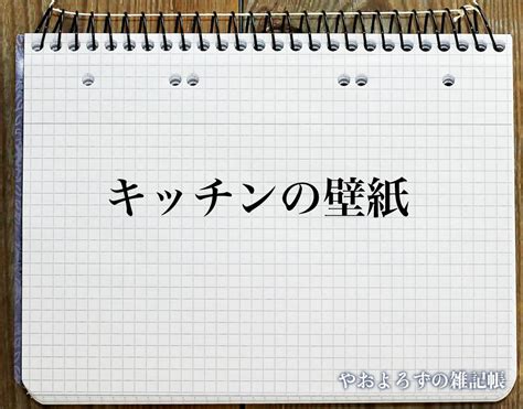 壁紙 紫 風水|「紫の壁紙」の風水での解釈 